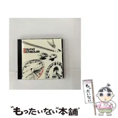 サウンドスケジュール タオル サイン セット 新品 未使用 希少 大石昌良 2025年最新】大石昌良の人気アイテム - メルカリ