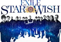 【中古】STAR OF WISH(CD+Blu-ray Disc3枚組)(豪華盤) / EXILE （帯なし）