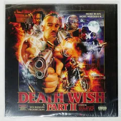 US盤 STU BANGAS/DEATH WISH (PART II)/BRUTAL MUSIC (4) BM009 LPのサムネイル
