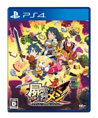 屍喰らいの冒険メシ - PS4
