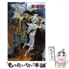 2025年最新】秋津書店の人気アイテム - メルカリ