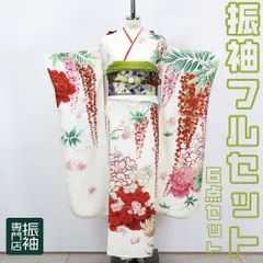 振袖フルセット 6点セット 古典 白地 牡丹 赤色 藤の花柄 ホワイト 正統派 クール モダン 正絹【振袖・袋帯・帯締め・帯揚げ・重衿・長襦袢】 _ 成人式 はたちのつどい 二十歳 晴れ着 振り袖 高級 前撮り（442-A）bl015