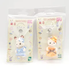 シルバニアファミリー 赤ちゃん キーチェーン ショコラウサギ シルクネコ 未開封品 キーホルダー 水色のワンピース オレンジドレス Sylvanian Families エポック社