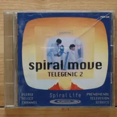 2025年最新】spiral life BOXの人気アイテム - メルカリ