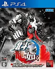 【中古】(非常に良い)北斗が如く 世紀末プレミアムエディション 【限定版同梱物】プレミアムDLCセット 同梱 - PS4