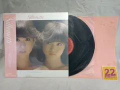 2025年最新】松田聖子 SILHOUETTEの人気アイテム - メルカリ