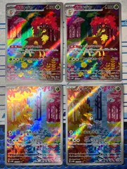 メブキジカ シカジカ AR 各2枚セット コンプオフ【ファボPK262】