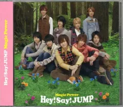 Hey!Say!JUMP 初回限定盤2 Magic Power *ライヴ映像収録DVD