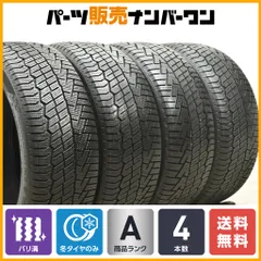 バリ溝スタッドレス BMW 3シリーズ(G20,G21)用 ユーロバーンMTX 2021年製 バリ溝 美品】BMW G20 G21 3シリーズ 純正 18in 7.5J +