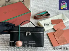 【今日WTO】Loro Piana ローロピアナ エクストラポケット19シリーズ 欧米スターに愛用される-WTO輸入2-YS68