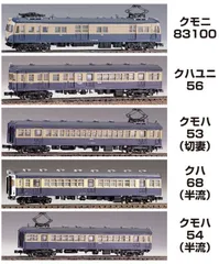 さよなら松前線　　オレンジカード　未使用1000円券　乗車券・入場券 2025年最新さよなら 国鉄の人気アイテム - メルカリ