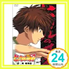 2025年最新】ヒカルの碁 dvdの人気アイテム - メルカリ