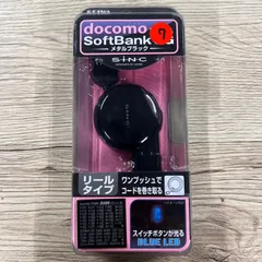 2024年最新】docomo foma softbankの人気アイテム - メルカリ