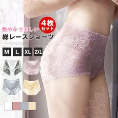 ショーツ レディース 4枚セット 大きいサイズ 付け根が痛くない 股上深め 透ける 花柄 レガント 上品 華やか 高級感 ストレッチ 伸縮性 レース おしゃれ きれい 可愛い 母の日 敬老の日 誕生日 プレゼント yunzs01
