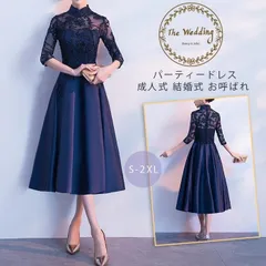 在庫処分 パーティードレス 20代 袖あり 結婚式 ドレス レース ワンピース aライン ミディアム丈 フォーマルドレス 紺色 大きいサイズ お呼ばれ 二次会