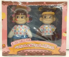 不二家 モコモコ着ぐるみ ペコちゃん&ポコちゃん人形セット