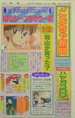 2025年最新】こどものおもちゃ ポストカードの人気アイテム - メルカリ