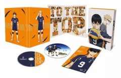 [중고] 애니메이션 Blu-ray Disc 하이큐!! TO THE TOP Vol.2 [첫회 한정판]