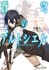 KAGUYA x yuiko ヴォーカルコレクション KAGUYA x yuiko ヴォーカルコレクション - メルカリ