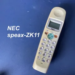 2025年最新】NEC speaxの人気アイテム - メルカリ 2025年最新】NEC speaxの人気アイテム - メルカリ