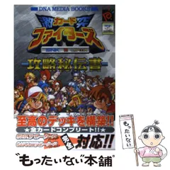 2025年最新】snk vs capcom 激突カードファイターズの人気