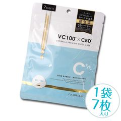 CICIBELLA 　シシベラ  スキンケア　フェイスパック　無添加　フェイスマスク　シートマスク　CBD　肌荒れ予防　保湿　毛穴　ヒアルロン酸