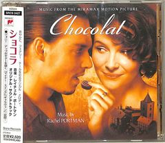 CD1枚 / レイチェル・ポートマン / ショコラ:OST (2001年・サントラ・JOHNNY DEPPギター参加) / D00139496