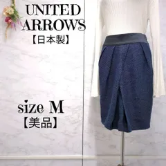 【美品】ユナイテッドアローズ　UNITED ARROWS 銀ラメ糸入り　レーヨンリネン混　ツイードスカート　膝丈　メッシュ　　紺　ネイビー　38 M レディース　日本製　春　夏