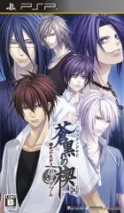蒼黒の楔 緋色の欠片3 ポータブル(通常版) - PSP