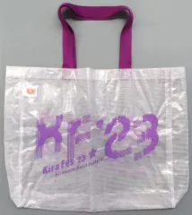 【中古】バッグ 神谷浩史 PPバッグ メンバーカラーVer. パープル 「Kiramune Music Festival 2023」 通販限定