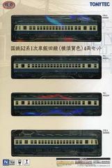 TOMYTEC未使用品　国鉄52系1次車飯田線（横須賀色）4両セット TOMYTEC 国鉄52系2次車飯田線 横須賀色 4両セット - メルカリ