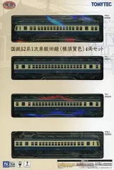 2026年最新】鉄道コレクション 52系の人気アイテム - メルカリ