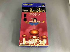 ディズニーアドベンチャークルーズ バシャコーヒー アラジン限定