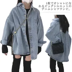  デニム キッズ デニムシャツ デニム 長袖 カジュアルシャツ 子供服 女の子 羽織り ゆったり ロング カジュアル オーバーサイズ バックプリント 秋冬 ブラウス 通学 140 110 120 13#cjfj55696