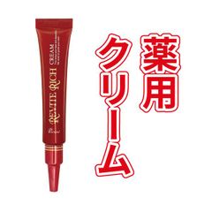 銀座ステファニー クリーム ゾン キング R 夜用クリーム 44g - メルカリ
