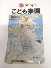 複数出品　Reバース　ホロライブ　尾丸ポルカ　BP　HP/002B-P59S
