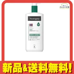 ニュートロジーナ インテンスリペアCICA ボディエマルジョン 450mL 
