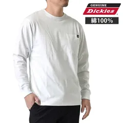GENUINE Dickies 長袖Ｔシャツ《09ホワイト》新品 未使用 ディッキーズ 長袖Ｔシャツ メンズ ロンＴ 綿 厚手 ストレッチ アメカジ【H1E】【メール便2】ファッション メンズ
