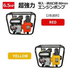 ☆カワサキ☆FA130D☆4サイクル水中ポンプホース付☆100キロ未満陸送費