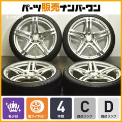 2025年最新】RAYS 20インチの人気アイテム - メルカリ