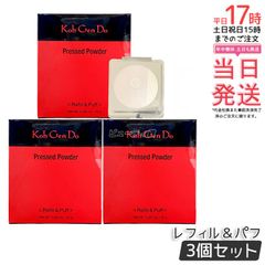登坂広臣 ØMI ☆ CDL シャンプー& ヘアトリートメント 【新品】 - メルカリ