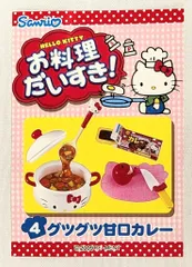 ★内袋未開封★リーメント　サンリオ　ハローキティ お料理だいすき　全８種セット ハローキティ お料理だいすき：商品案内 | 株式会社リーメント