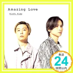 2025年最新】amazing love kids kinkiの人気アイテム - メルカリ