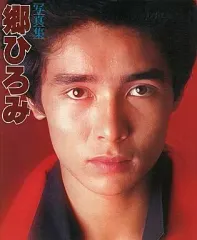 2026年最新】郷ひろみ写真集の人気アイテム - メルカリ