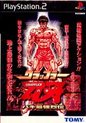 2025年最新】グラップラー刃牙 カードの人気アイテム - メルカリ