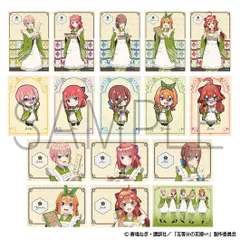 【新品・公式】五等分の花嫁∽ 青柳総本家 トレーディングブロマイド【BOX／8パック入り】 公式グッズ colleize コレイズのサムネイル