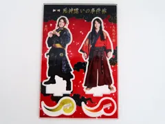 小林亮太　アクスタ　アクリルスタンド　トライストーン大運動会 トライストーン大運動会 小林亮太 アクリルスタンド アクスタ 染