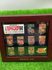 ●少年ジャンプ展　創刊５０周年記念　VoL2限定ピンズセット　額入り　額汚れへこみあり　現状お渡し　中古u250711_50