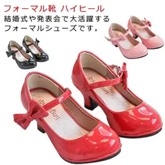 パンプス キッズ 子供用 リボン付き フォーマル靴 ハイヒール フォーマル靴 エナメルフォーマルシューズ ダンスシューズ ハロウィン キッズシューズ ローヒール 仮装 コスプレ ガールズ 女の子 贈り#cycnb4604