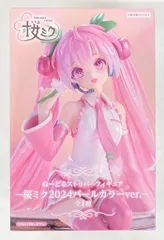 ぬーどるストッパーフィギュア　桜ミク　2024パールカラーver.　9個セット ぬーどるストッパーフィギュア桜ミク2024パールカラーver.9個セット